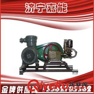 泵類  供應 BH40/2.5 礦用阻化泵 煤礦防火設備BH40阻化泵 阻化泵價格原始圖片2
