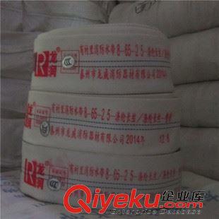 消防水帶 江西南昌  供應龍威消防襯里消防水帶 8-50型 質優價廉/可訂做