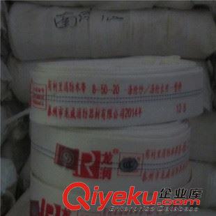 消防水帶 江西南昌  供應(yīng)龍威消防襯里消防水帶 8-50型 zyjl/可訂做