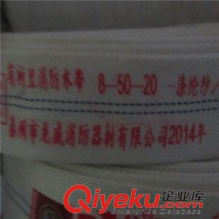 消防水帶 江西南昌  供應(yīng)龍威消防襯里消防水帶 8-50型 zyjl/可訂做