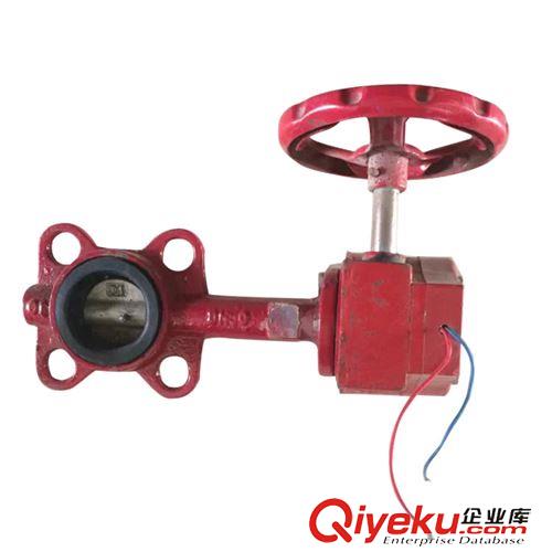 消防系列 XFD-16 信號(hào)蝶閥 廠家直銷  信號(hào)蝶閥批發(fā)原始圖片2