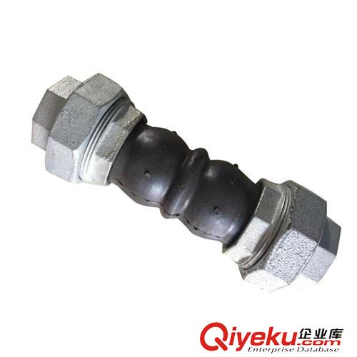 配件系列 【廠家直銷】絲扣軟接頭    接頭 批發供應