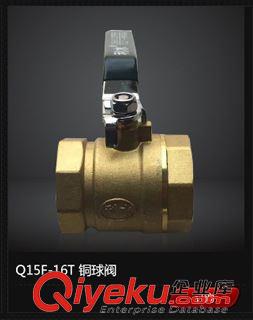 未分類 銅球閥