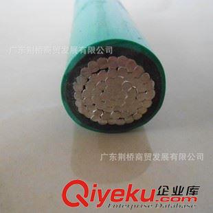 鋁芯電線 現(xiàn)貨供應(yīng)優(yōu)質(zhì)鋁芯線BLVV240mm 塑料絕緣導(dǎo)線 鋁芯電線