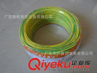 BV電線 現貨供應BV家裝電線 4平方 空調線 環保家用電線 單塑單股