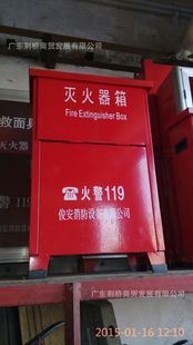 滅火器材 直營4KGX2滅火器箱 干粉滅火器箱滅火器材 2具4KG干粉滅火器原始圖片2