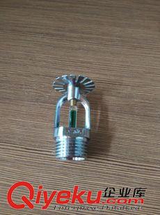未分類 消防噴淋頭 噴嘴 93度 下垂型式噴頭 閉式噴頭 灑水噴頭 噴淋原始圖片3