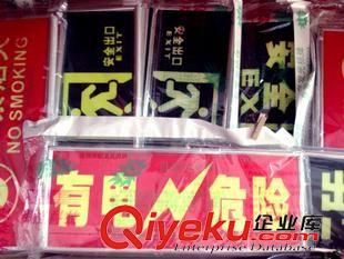 應(yīng)急系類產(chǎn)品 廠家供應(yīng)批發(fā)  標(biāo)準(zhǔn)反光衣、反光背心