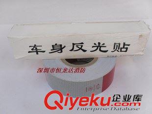 消防器材 反光貼、警示貼、車身貼原始圖片3