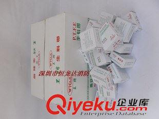 未分類 供應  批發(fā)  石巖湖  各類型  滅火器箱4*2  消火栓箱