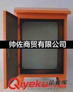 配電箱 500*600*180戶外屋頂式防雨鐵皮工地配電箱 便攜式工地臨時(shí)電源箱