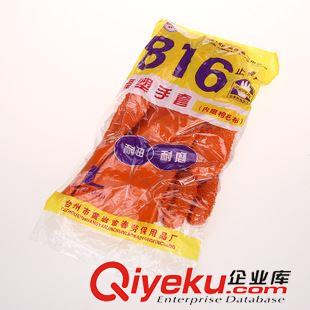 勞保用品 直銷超好用加厚棉毛浸塑止滑手套耐油耐酸堿橡膠勞保護(hù)手防水手套