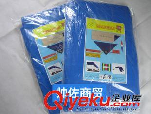 安全防護(hù) 加厚藍(lán)橘汽車篷布 防雨篷布 防水布 彩條布塑料布 遮陽布 南韓布