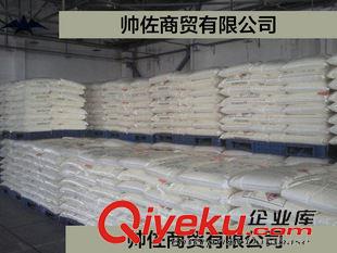 防水建材 硫磺片燕山_燕山石化硫磺片_硫磺顆粒硫磺片原始圖片3