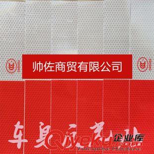 交通設(shè)施 反光膠帶黑黃道路交通反光警示膠帶反光條貼紙反光膜警戒帶反光貼原始圖片3