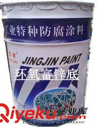 油漆化工 環(huán)氧富鋅底漆_環(huán)氧富鋅底漆 工業(yè)防腐漆 工業(yè)漆原始圖片2