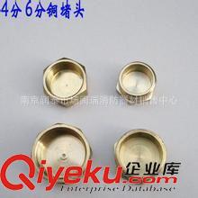 銅管件 銅配件 消防管件 全銅六角外絲堵頭 4分6分管道堵頭 堵帽