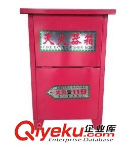 消防箱/滅火器箱 滅火器托架/托架2~5KG滅火器托架