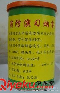 消防器材配件 消防鉤/消防專用鉤