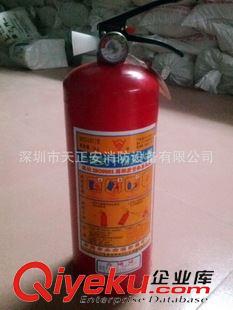 3KG滅火器 消防器材 滅火器 3KG干粉滅火器