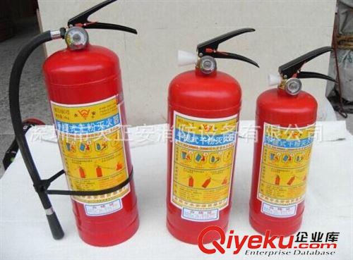 3KG滅火器 消防器材 滅火器 3KG干粉滅火器