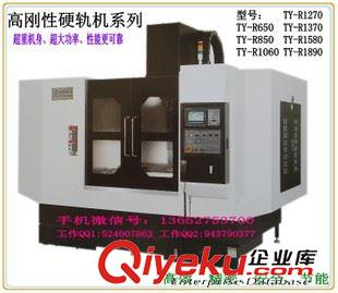 一、CNC加工中心、電腦鑼 二軸線軌加工中心機TY-L1270，立式CNC加工中心機
