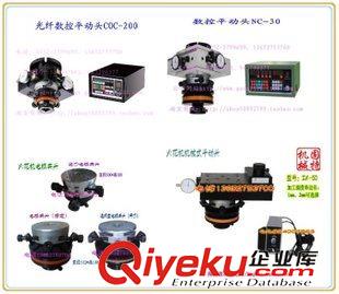 一、ZNC普通火花機、CNC鏡面火花機 臺一火花機精密數控平動頭、火花機平動頭NC-30原始圖片3