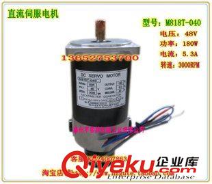 二、直流伺服電機、火花機伺服馬達 SANYO DENKI     V720T-012伺服電機