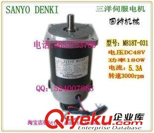 二、直流伺服電機、火花機伺服馬達 SANYO DENKI伺服電機批發M818T-040原始圖片2