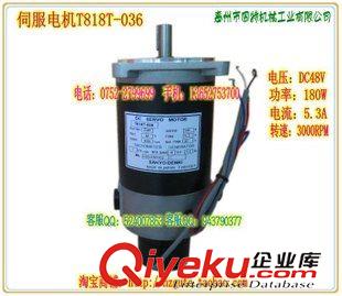 二、直流伺服電機、火花機伺服馬達 SANYO DENKI伺服電機批發M818T-040原始圖片3