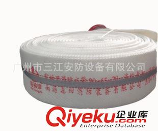海神牌 批發(fā)消防水帶 13-50-20水帶 雙面膠消防水帶 耐磨消防滅火水帶