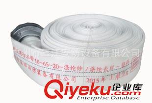 海神牌 專業(yè)批發(fā)零售10型65口徑20米有襯里消防水帶 消防車常用滅火水帶