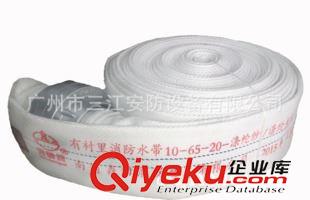 海神牌 專業(yè)批發(fā)零售10型65口徑20米有襯里消防水帶 消防車常用滅火水帶