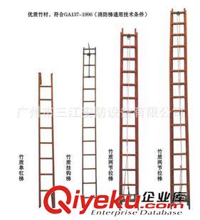 逃生梯及逃生氣墊 供應(yīng)3M 4M 6M 9M消防竹制單杠梯 竹制掛鉤梯 竹制二節(jié)拉梯