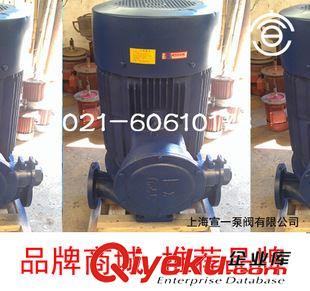 ISG立式管道離心泵 宣一牌廠家直銷不銹鋼管道泵  優(yōu)質(zhì)不銹鋼管道泵 IHG不銹鋼管道泵原始圖片2