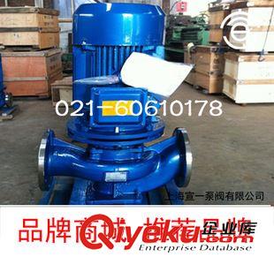 ISG立式管道離心泵 宣一牌立式管道離心泵 ISG125-315IA立式管道離心泵原始圖片3