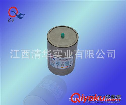 小旋風(fēng)CleanSol?滅火系統(tǒng) 清華QRR1.5GW/S-1500E|氣溶膠|熱氣溶膠|S型氣溶膠滅火裝置原始圖片2