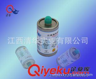 小旋風(fēng)CleanSol?滅火系統(tǒng) 供應(yīng)氣溶膠QRR2.5GW/S-QH氣體滅火裝置