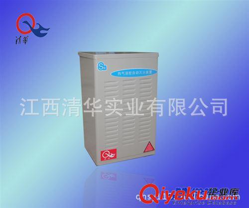落地式S型氣溶膠滅火裝置 S型氣溶膠滅火器 氣體自動滅火裝置 檔案室專用消防器材 消防設(shè)備原始圖片2