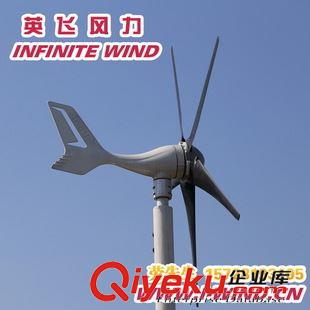 MINI 5 风力发电机 厂家供应迷你型300W 24V小型风力发电机