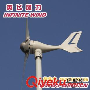 MINI 5 風力發電機 300W小型風力發電機組_小型風力發電機廠家直銷