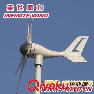 MINI 5 風力發電機 300W小型風力發電機組_小型風力發電機廠家直銷