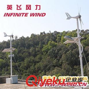 MINI 5 風(fēng)力發(fā)電機 300W 24V微型風(fēng)力發(fā)電機價格_微型風(fēng)力發(fā)電機廠家-廣州英飛風(fēng)力