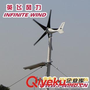 MINI 5 風(fēng)力發(fā)電機(jī) 300W超微型風(fēng)力發(fā)電機(jī)_小型風(fēng)力發(fā)電機(jī)廠家直銷原始圖片3