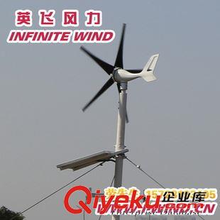 MINI 5 风力发电机 300W永磁直驱风力发电机组_小型风力发电机厂家直销