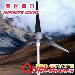 MINI 3風力發電機 300W 24V12v低速風力發電機_300W風光互補路燈發電機