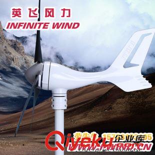 MINI 3風力發電機 300W 24V12v低速風力發電機_300W風光互補路燈發電機