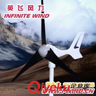 MINI 3風力發電機 300W 24V12v低速風力發電機_300W風光互補路燈發電機