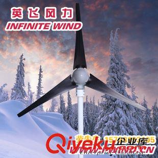 MINI 3風力發電機 300W 24V小型風力發電機設備_300W風光互補路燈發電機