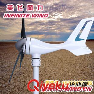 MINI 3風力發電機 300W 24V小型風力發電機_300W風光互補路燈發電機